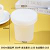 Vaso de Gelatina de Hierba Quemada de Celebridad de Internet Desechable de Plástico para Postre Helado Pudín Embalaje Especial para Comida para Llevar Espesado