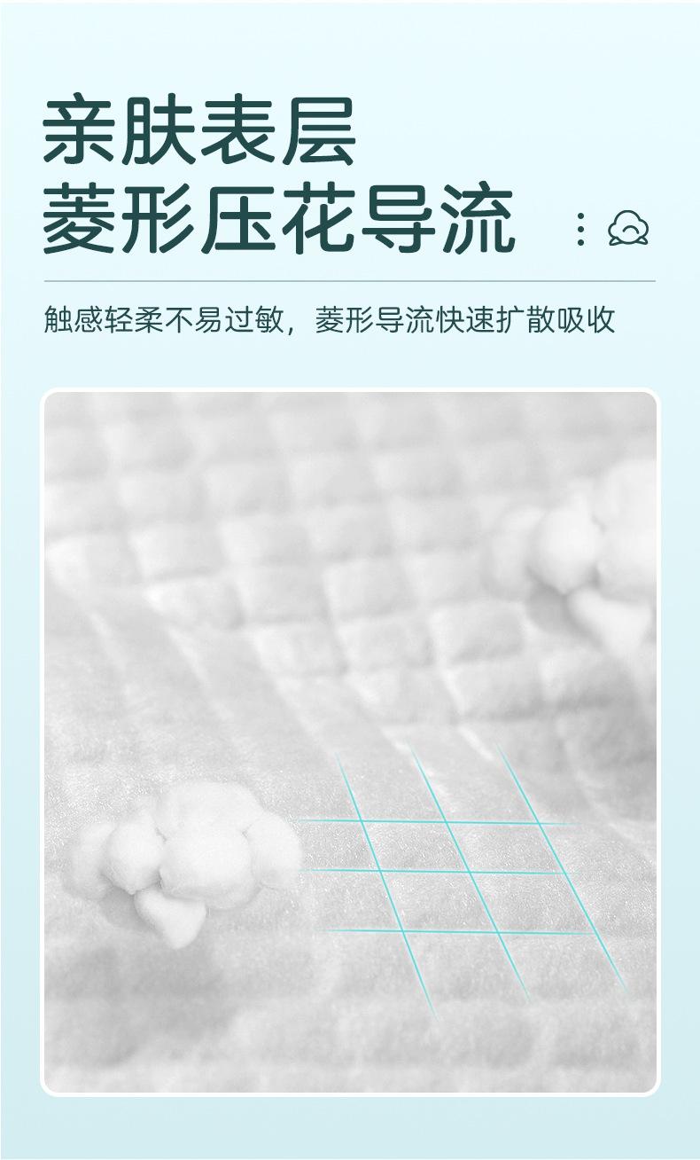 护理垫详情_06.jpg