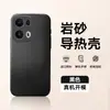 Adecuado para Funda de Teléfono Móvil Opporeno13 13Pro, Protección Completa, Anticaídas, Mate, Simple, Antihuellas, Disipación de Calor