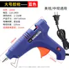 Pistola de Pegamento Caliente de 20W con Interruptor, Herramienta Especial para Producción Artesanal DIY, Pistola de Pegamento Pequeña de Punto de 7mm Estándar de EE. UU., Pistola de Pegamento Caliente