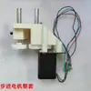 Piezas de Máquina Empaquetadora Vertical Controlador de Motor Paso a Paso Ruedas de Arrastre de Bolsa Sello Lateral Triple Sello Posterior Transformador de Motor Paso a Paso