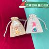 Al por mayor en stock Paquete de Lino Colorido Bolsillo Estampado Navideño Regalo Lámpara Decorativa Bolsa de Empaque Festivo Bolsa con Cordón de Algodón y Lino
