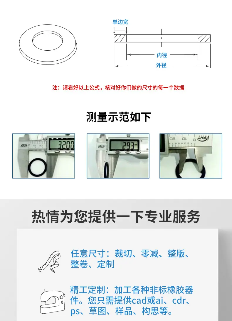 详情0_14