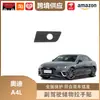 Libos es Adecuado para Audi A4L Manija de Almacenamiento para Pasajeros Pegatina Marco de Manija A4L Decoración Modificación Interior