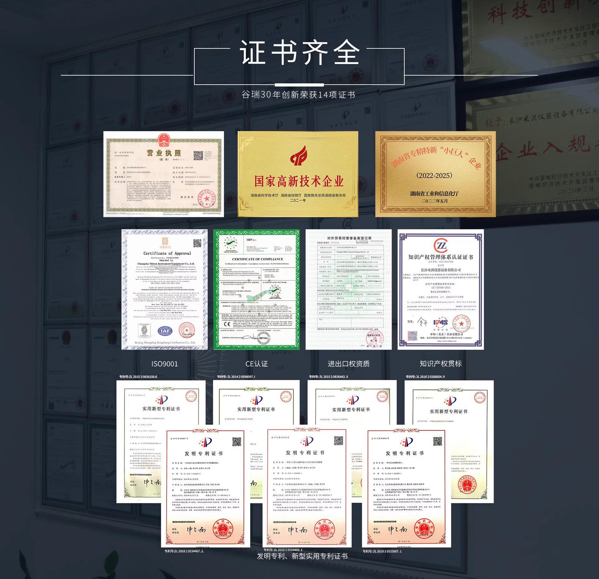 压片机详情图_04