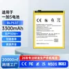 Adequado para Bateria de Celular Oppo Oneplus 5/5t Grande Capacidade Blp637 Bateria de Lítio Comércio Exterior Atacado