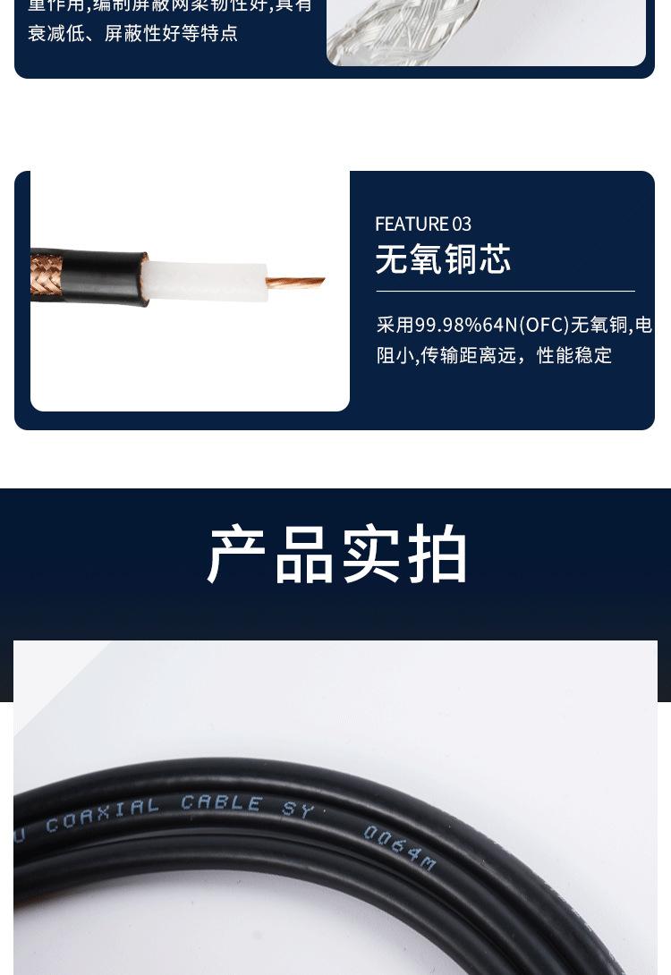 详情页_08.png