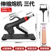 Juguetes Sexuales para Adultos Long Love Pene Eléctrico Pene Falso Suministros Para Mujeres Completamente Automático Realista Carne Suave Máquina de Clímax
