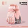 Guantes de esquí para hombre y mujer invierno con forro polar grueso cálido para montar en stock pantalla táctil guantes para exteriores algodón mayoreo frío
