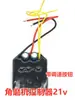 Placa de Control de Motor sin Escobillas para Motosierra Eléctrica 18V24V36V Controlador de Motor sin Escobillas Controlador de Motor para Cortacésped