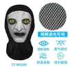 Europeu e Americano Transfronteiriço Terror Halloween Crânio Zombaria Headgear Simulação Máscara Humana Balaclava Estoque Pronto
