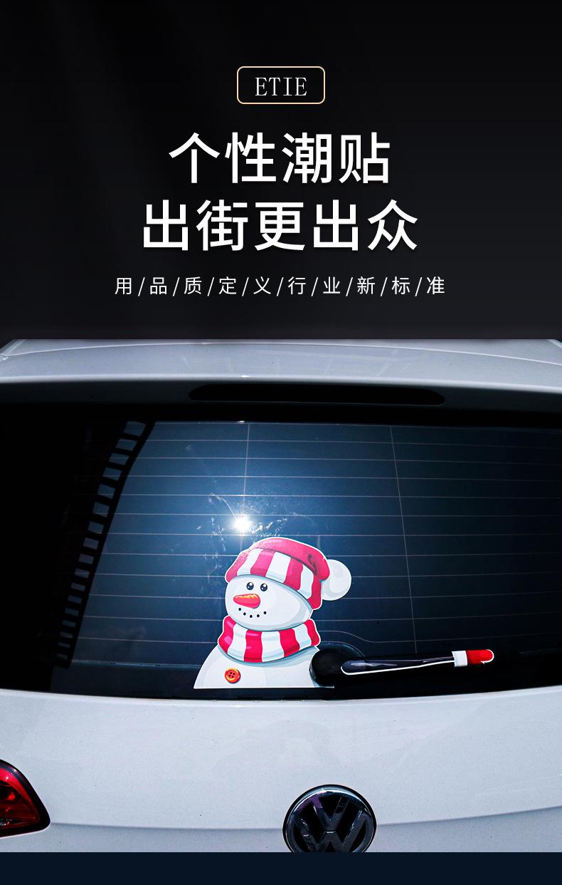 2021圣诞新品详情_01