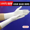 Wg6Q Guantes Desechables Grado Catering Lavado de Platos Duraderos Látex 100 Piezas Caucho Pvc Transparente