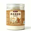 Directamente del fabricante: Polvo Fortalecedor de Dientes Herbal Guoyao Shijia, Materias Primas Seleccionadas, Embotellado 100g, En Stock para Venta al por Mayor, Ver Descripción
