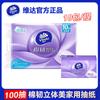 Papel higiénico Vader Cotton Tough Paper 100% tridimensional con relieve 4D. Servilletas para el hogar.