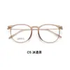 Armazón de Gafas Estilo Universitario Literario Liso Ovalado Marco de Titanio con Bordes Anchos Se Puede Combinar con la Altura y No Pellizca la Cara y Es Antideformación para Mujeres