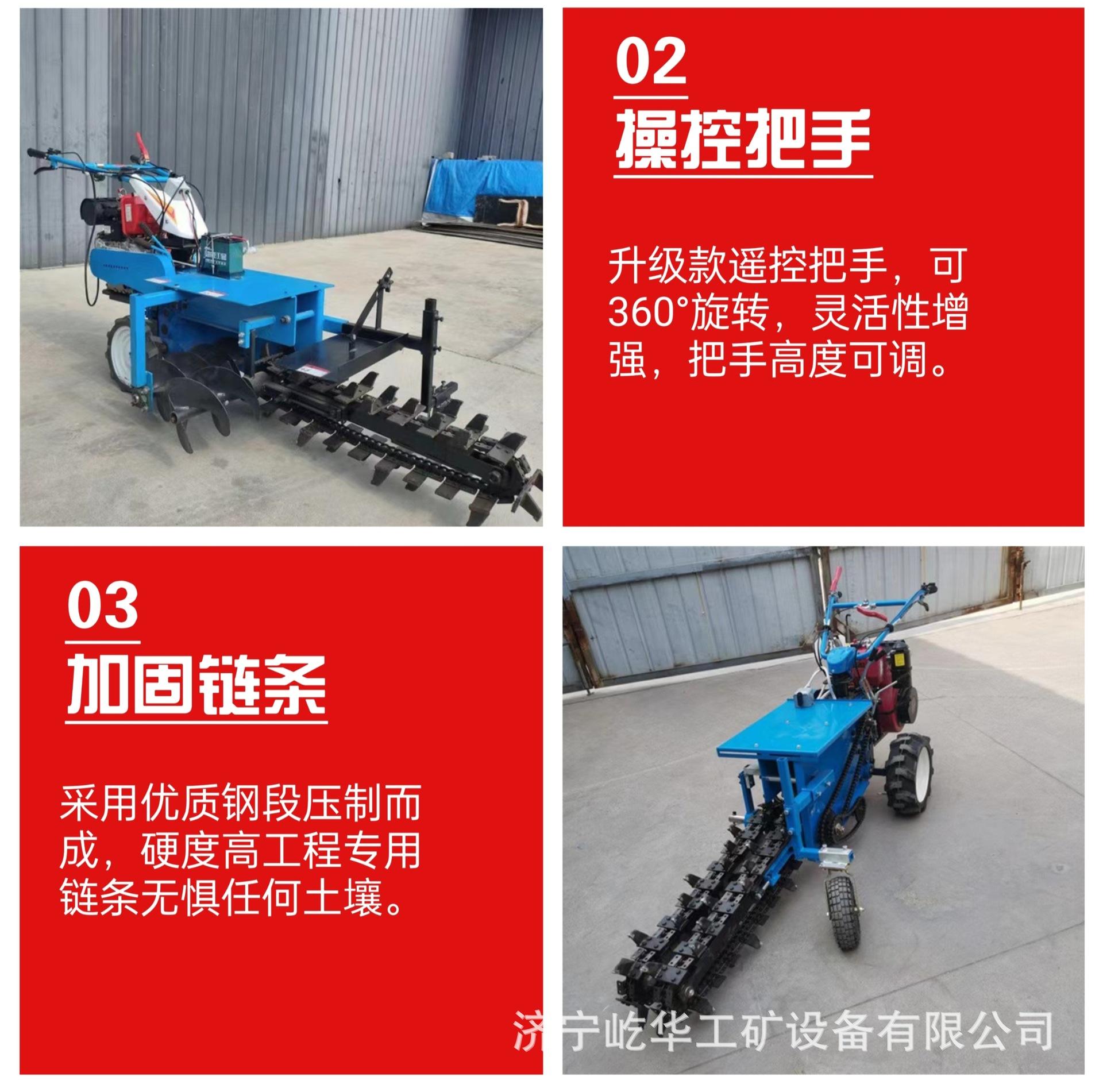开沟机T6.jpg