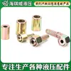 Junta de Tubería Hidráulica Manguera de Tubería de Alambre de Acero Juego de Tres Piezas Recta Codo Zincado Amarillo Junta de Engarzado para Tubería de Aceite de Alta Presión