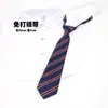 Corbata de dos tonos a rayas roja y azul para hombres y mujeres, Pajarita de plumas estilo uniforme académico DK/JK, No necesita ser anudada