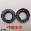 Rodamientos de Tambor Universales para Lavadora 6205 6206 6207 6305 6306 6307 Retenes de Agua y Retenes de Aceite Colección