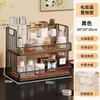 Estante de almacenamiento de cosméticos para dormitorio, tocador, estante de almacenamiento de cuidado de la piel de alta gama de múltiples capas y clasificado