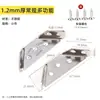 Suporte de canto em forma de Z, peça de conexão em forma de 1, suporte de prateleira, peça de fixação trapezoidal de ângulo reto multiângulo para móveis, grampo de fixação para painel traseiro de porta-retrato