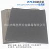 Lixa de Papel Látex de Carboneto de Silício, Uso Úmido e Seco, Lixa Resistente à Água para Polimento de Metal e Madeira, Conjunto Transfronteiriço 230*280