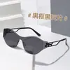 Gafas de Sol Futuristas Sin Marco de Nuevo Estilo Europeo y Americano para Hombres y Mujeres, Gafas Anti-UV, Gafas Populares para Transmisión en Vivo