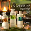 Shampoo Personalizado Novo Tendência de Fragrância Duradoura, Shampoo com Extrato Vegetal para Controle de Oleosidade e Antirrompimento, Personalizado Ervas Mais Vendido