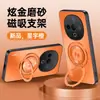 Funda Adecuada para Teléfono Móvil Vivoy300 Y300I Protectora de Cobertura Total Estilo Ins Simple Anticaídas Mate Antihuellas Antiestático con Soporte