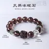Pulseira Despertar do Leão com Contas de Obsidiana Natural para Homens e Mulheres, Pulseira da Sorte de Cristal Branco Natural da Moda e de Alta Qualidade Atacado