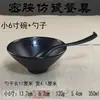 Tazón de Melamina Negro Mate para Fideos Comercial Olla Caliente Picante Tazón Grande Restaurante Anticaída Plástico Tazón de Sopa Ramen Tazón de Tienda de Fideos