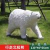 Simulación de oso polar, oso pardo, adornos para exteriores, gran acuario zoológico, escultura de acero de vidrio, decoraciones para jardín de flores