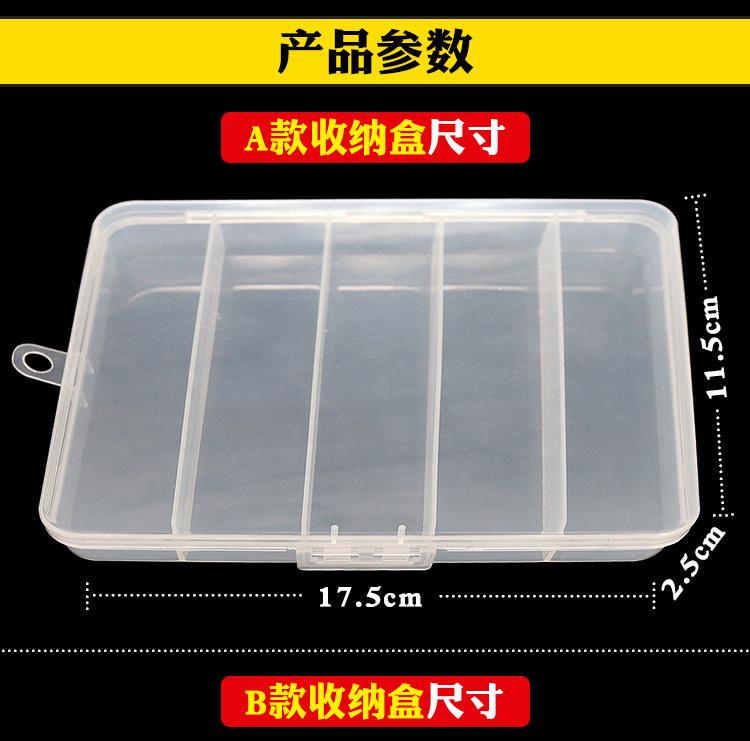 渔具盒两款_03.jpg