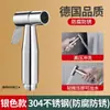 Pistola de Rociado para Inodoro 304 Grifo Potenciador Descargador de Alta Presión Compañero del Baño del Hogar Boquilla de Bidé