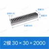 S45C Rack Reto Temperado e Revenido Tratamento Térmico da Superfície do Dente Módulo 1 Módulo 1.5 Módulo 2 Módulo 2.5 Módulo 3 Módulo 4 Cremalheira e Pinhão