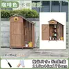Gabinete de Almacenamiento para Exteriores, Gabinete de Limpieza de Madera Maciza, Gabinete de Herramientas, Cobertizo para Herramientas de Jardín a Prueba de Lluvia y Sol, Caja de Utilidad para Jardinería, Gabinete de Almacenamiento