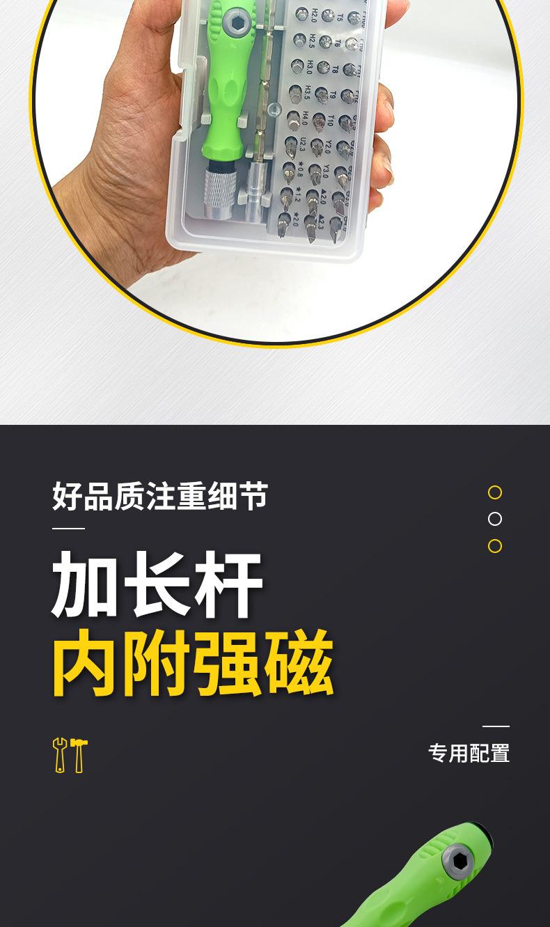 详情图16.jpg
