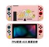Fabricante de Carcasa de Color para Switch, Funda Protectora de TPU Suave, Funda Protectora para Switch NS, Carcasa de Color de TPU para Switch, Hecho a Medida