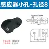Suporte para Chave Fotoelétrica, Suporte para Sensor Fotoelétrico, Suporte de Montagem, Grampo Fotoelétrico, Suporte para Sensor de Detecção Fotoelétrica de Proximidade