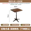 Mesa de comedor de estilo vintage de madera maciza de fresno para uso doméstico y comercial, adecuada para postrerías, cafeterías y tiendas de té de leche, así como para mesas de reuniones pequeñas.