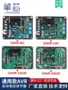 Estabilizador de Voltaje de Excitación Regulador de Voltaje Automático Placa Reguladora de Voltaje para Grupo Electrógeno Diésel GAVR-8A/12A/120A