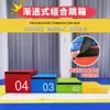 Caja de Salto Progresiva Cuatro en Uno Equipo de Entrenamiento Físico para Niños, Equipo de Fitness de Salto de Potencia Explosiva Paso a Paso, Ajustable