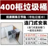 Cesta extraíble para cocina con cubos de basura de clasificación extraíbles ocultos empotrados, Gabinete empotrado con separación de residuos secos y húmedos, Almacenamiento alto para residuos de cocina