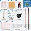 Conjunto de Pincéis de Caligrafia para Iniciantes, Pincéis de Pelo de Lobo e para Alunos do Ensino Fundamental, Tinta, Papel e Pedra de Tinta Conjunto Completo