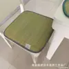 Fabricante Sofá Esterilla de Hierba Cojín de Asiento Esterilla Refrigerante Cómoda Hierba Orquídea Arroz Oficina Pad Refrigerante Todas las Estaciones Universal Estudiante Mat Transpirable