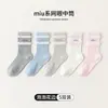 Calcetines Transfronterizos para Niñas 2026, Clase A, Estilo Delgado Primavera y Verano, Transpirables, Absorbentes de Sudor, Moño Gris, Calcetines Infantiles Sin Costuras