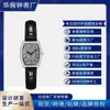 Marca de moda suiza Full Diamond Tk Aliento de bebé Diamante Reloj de barril para mujer Correa de cuarzo Reloj para mujer Venta al por mayor transfronteriza
