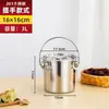 Cubo de Acero Inoxidable, Cubo Sellado Espeso de Acero Inoxidable, Cubo de Entrega para Llevar, Cubo de Arroz, Cubo de Sopa, Cubo de Arroz Sellado, Cubo de Aceite, Cubo de Agua.