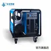 Máquina de Soldar Huayuan de Chengdu Serie Meihao Bomba de Aire Integrada Máquina de Corte Máquina de Corte Portátil Serie Lgk-P